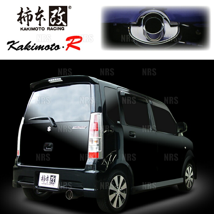 柿本改 カキモト kakimoto-R ワゴンR/スティングレー MH21S/MH22S K6A 04/12～08/9 FF/4WD車 4AT (SS316