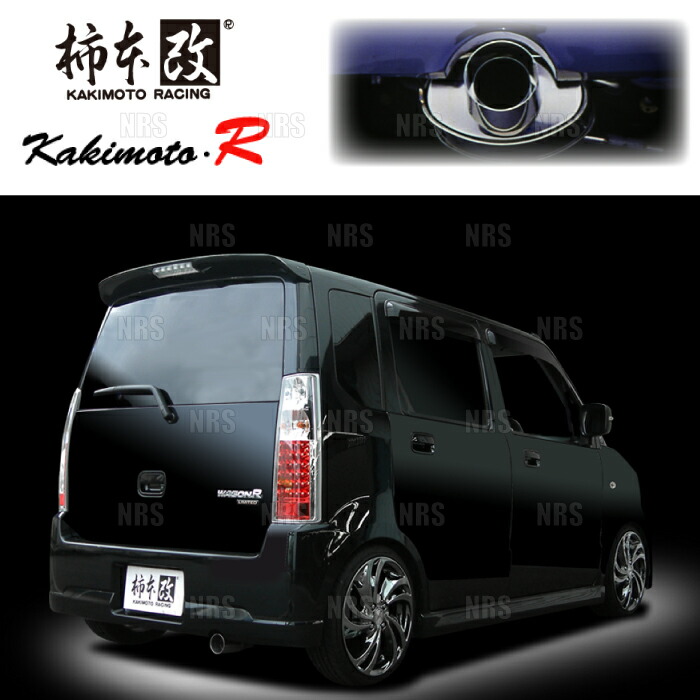 柿本改 カキモト kakimoto-R ワゴンR/スティングレー MH21S/MH22S K6A 04/12～08/9 FF/4WD車 4AT/CVT (SS321