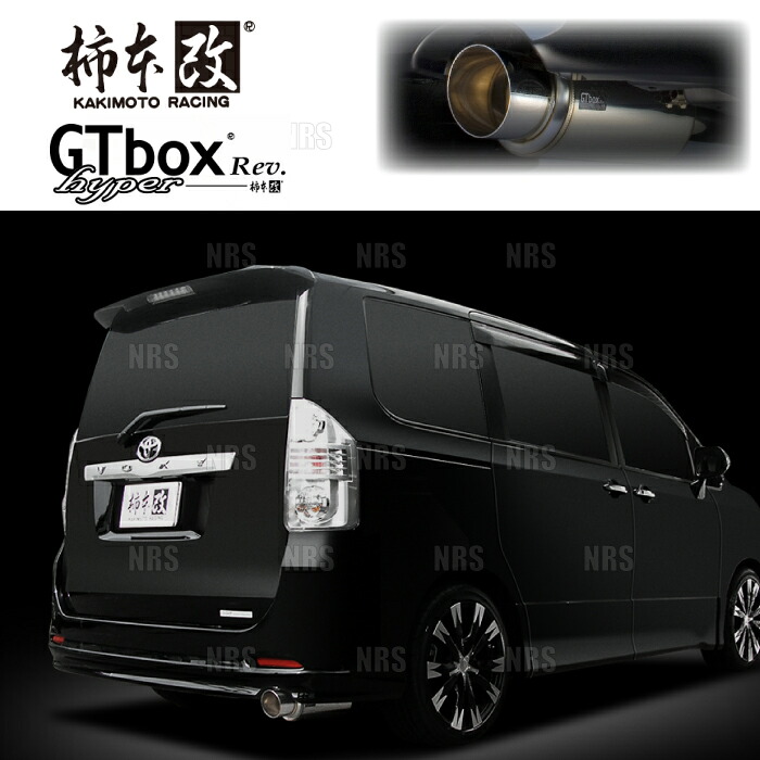 柿本改 カキモト hyper GT box Rev. ヴォクシー/ノア ZRR70W 3ZR-FE/3ZR-FAE 07/6～10/3 FF車 CVT (T413102｜エービーエムストア