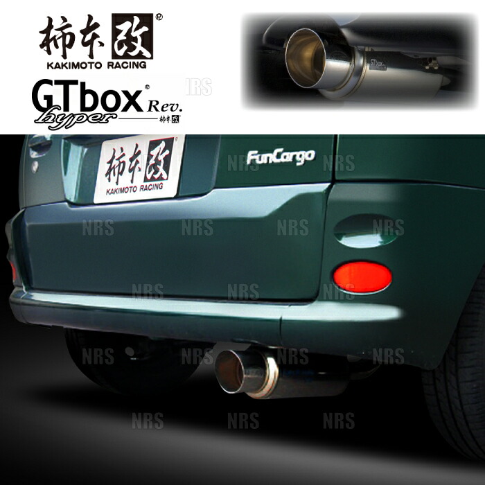 柿本改 カキモト hyper GT box Rev. ファンカーゴ NCP20/NCP21 2NZ-FE/1NZ-FE 99/8～05/9 FF車 4AT (T41351