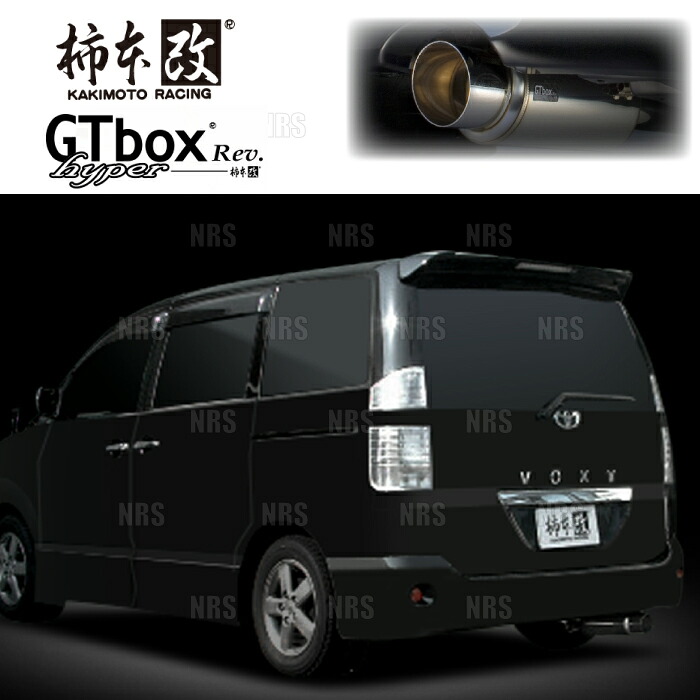 柿本改 カキモト hyper GT box Rev. ヴォクシー/ノア AZR65G 1AZ-FSE 01/11～07/6 4WD車 4AT/CVT (T41378