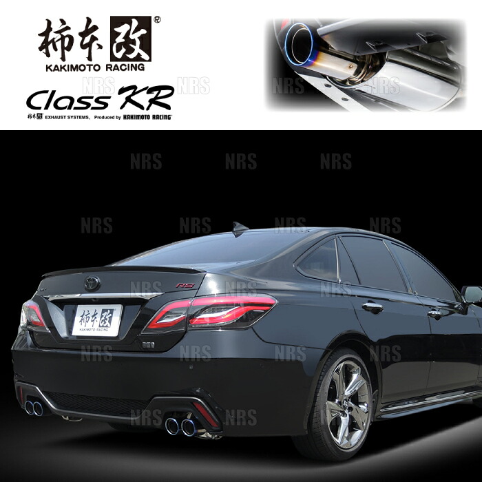 柿本改 カキモト Class KR クラウン ハイブリッド AZSH20 A25A-FXS 18/6～22/7 FR車 CVT (T713166 90,508円