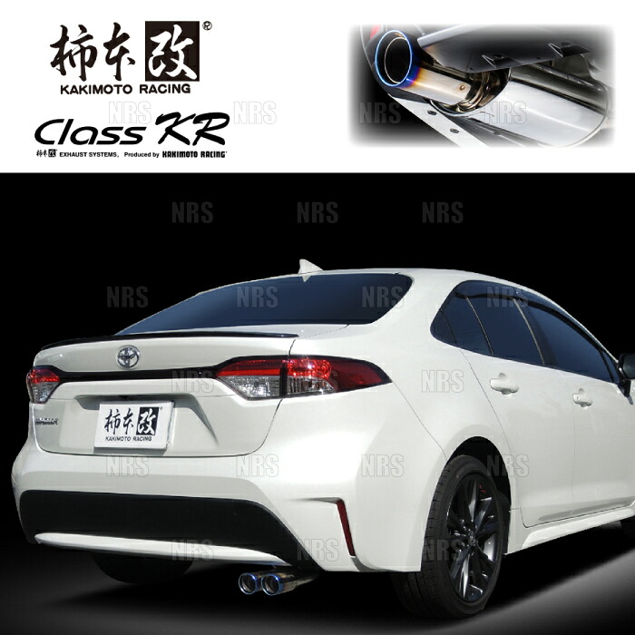 柿本改 カキモト Class KR カローラ ハイブリッド ZWE211/ZWE219 2ZR-FXE 19/10~ FF車 CVT (T713168|エービーエムストア