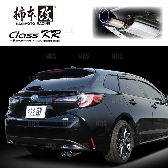 柿本改 カキモト Class KR カローラ ツーリング NRE210W/ZRE212W/MZEA12W 8NR-FTS/2ZR-FAE/M20A-FKS 19/10~22/10 FF車 6MT/CVT (T713168|エービーエムストア