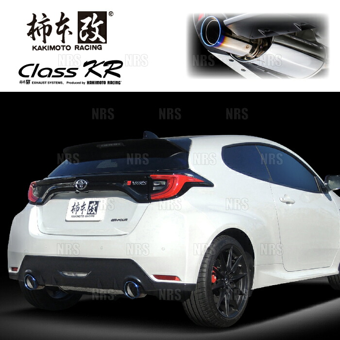 柿本改 カキモト Class KR GRヤリス/GRMNヤリス GXPA16 G16E-GTS 20/9~24/4 4WD車 6MT (T713176