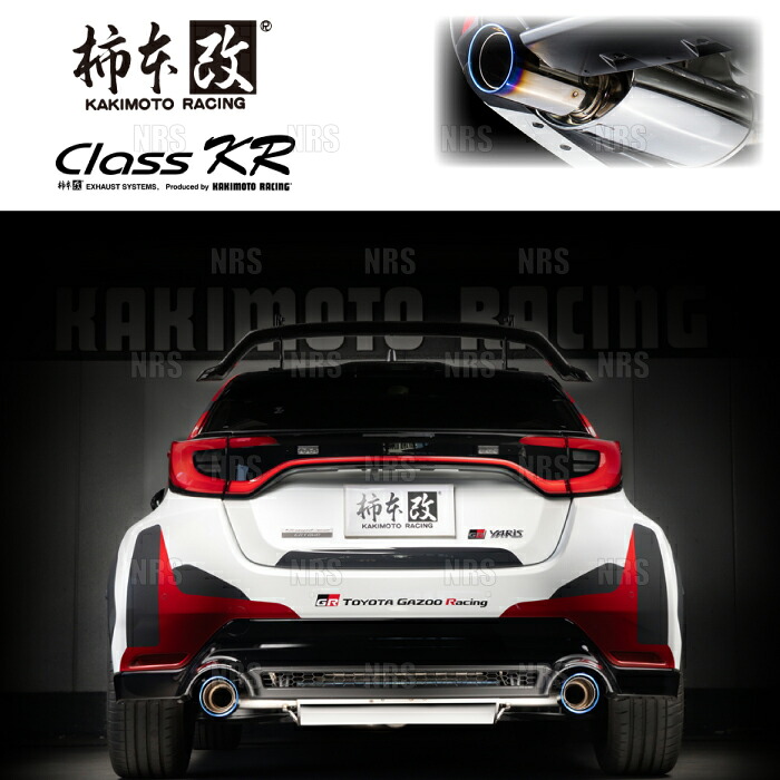 柿本改 カキモト Class KR GRヤリス GXPA16 G16E-GTS 24/4～26/4 4WD車 6MT/8AT (T713193｜エービーエムストア