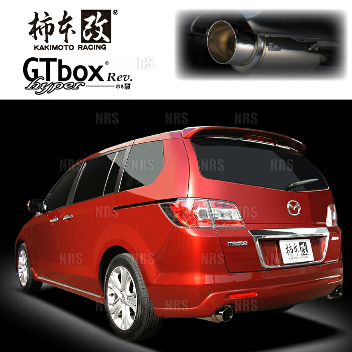 柿本改 カキモト hyper GT box Rev. MPV LY3P L3-VE/L3-VDT 06/2～10/3 FF/4WD車 AT (Z41312｜エービーエムストア