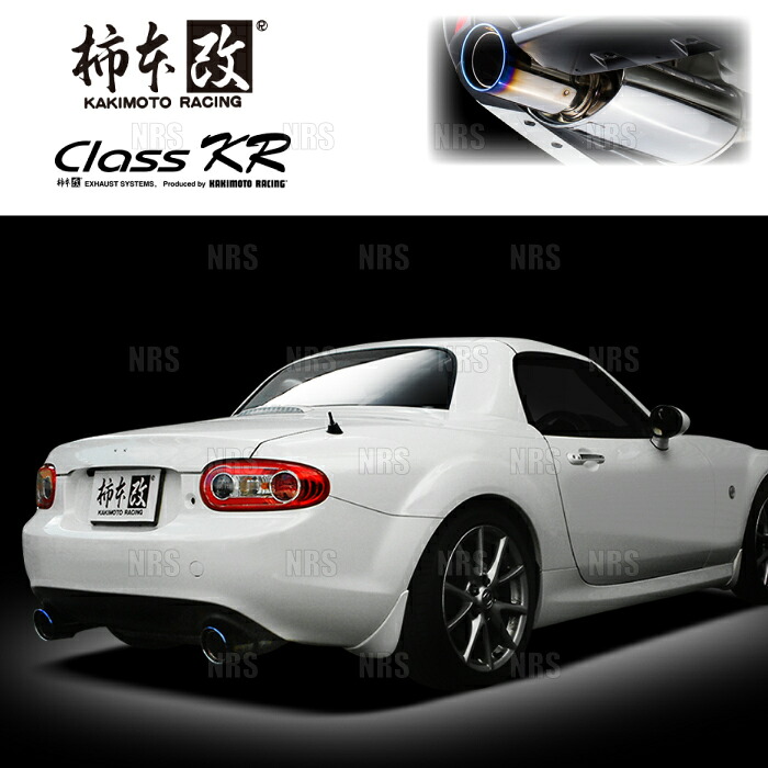 柿本改 カキモト Class KR ロードスター NCEC LF-VE(RS) 08/12~15/5 FR車 6MT/5MT/6AT (Z71313|エービーエムストア