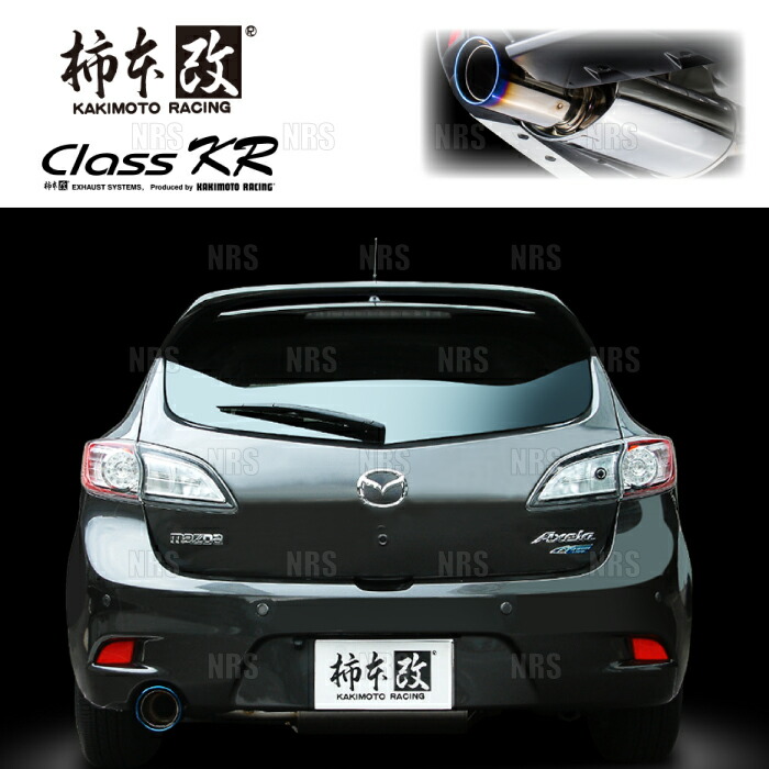 柿本改 カキモト Class KR アクセラスポーツ BLFFW PE-VPS 11/9~13/11 FF車 6AT (Z71320
