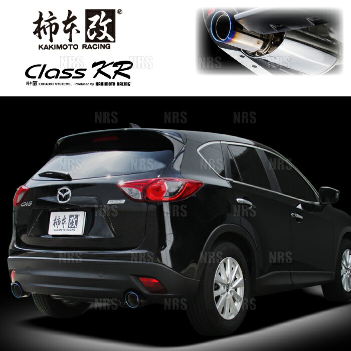 柿本改 カキモト Class KR CX-5 KEEFW/KE5FW/KE5AW PE-VPS/PY-VPS 12/2~17/2 FF/4WD車 6AT (Z71325|エービーエムストア