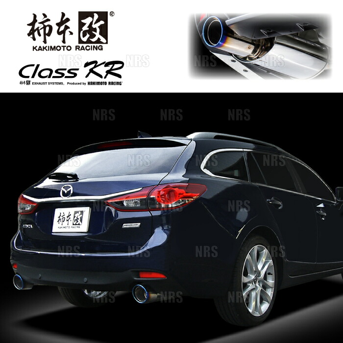 柿本改 カキモト Class KR アテンザ ワゴン GJ2FW/GJ2AW SH-VPTR 12/11～18/6 FF/4WD車 6AT/6MT (Z71326