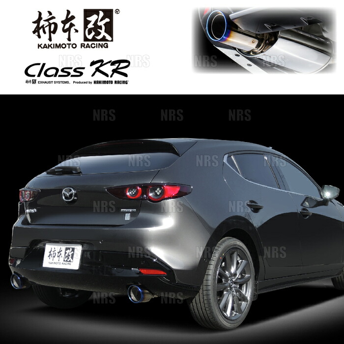 柿本改 カキモト Class KR MAZDA3 （マツダ3 ファストバック） BP8R S8-DPTS 2023/6～ 2WD車 6AT (Z71340C