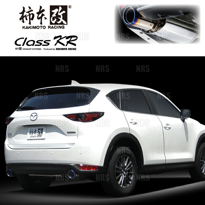 柿本改 カキモト Class KR CX-5 KF5P PY-RPS 2018/3～2021/12 FF/4WD車 6AT (Z71345