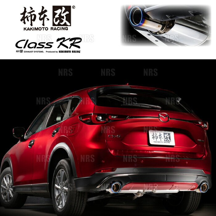 柿本改 カキモト Class KR CX-5 KF2P SH-VPTS 2021/12～ FF/4WD車 6MT (Z71347