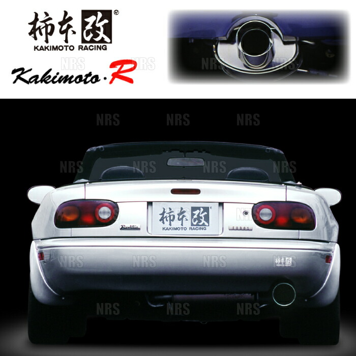 楽天市場】ロードスター NA 鉄管音（てっかんのん）マフラー : Autostyle