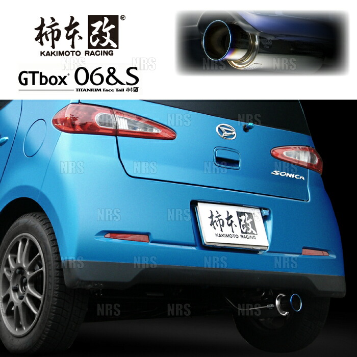 柿本改 カキモト GT box 06＆S ソニカ L405S KF-DET 06/06～09/5 FF車 CVT (D42309
