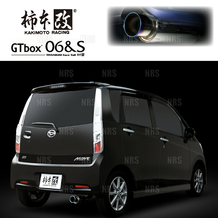 柿本改 カキモト GT box 06＆S ステラ/カスタム LA100F KF 11/5～14/12 FF車 CVT (D44312