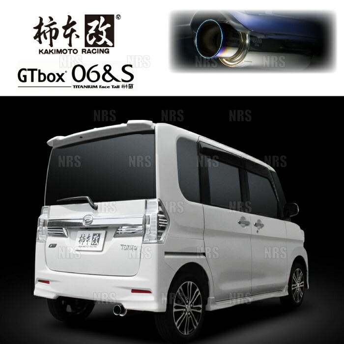 柿本改 カキモト GT box 06&S シフォン/カスタム LA600F KF 2016/12~2019/7 FF車 CVT (D44313|エービーエムストア