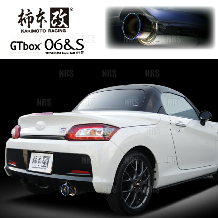 GRコペン (LA400A)マフラー HKS LEGAMAX Premium：コペン GR SPORT