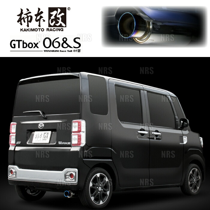 柿本改 カキモト GT box 06＆S ピクシス メガ LA700A KF 15/7～20/6 FF車 CVT (D44316 28,611円