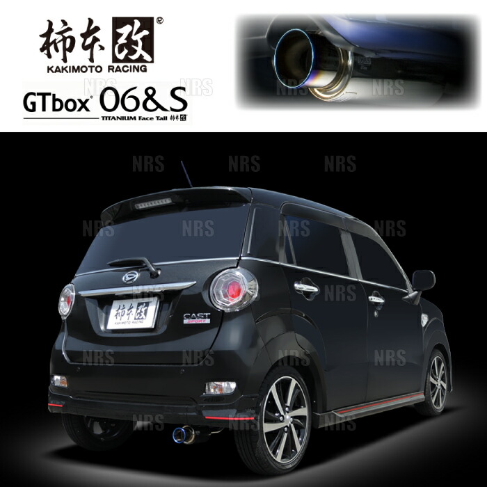 柿本改 カキモト GT box 06&S ピクシス ジョイ LA250A KF 16/8~23/6 FF車 CVT (D44317