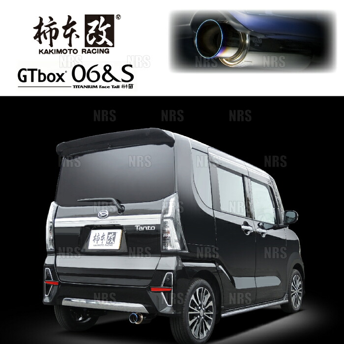 柿本改 カキモト GT box 06＆S MOVE （ムーヴ） LA850S KF 2025/6～ FF車 CVT (D44324