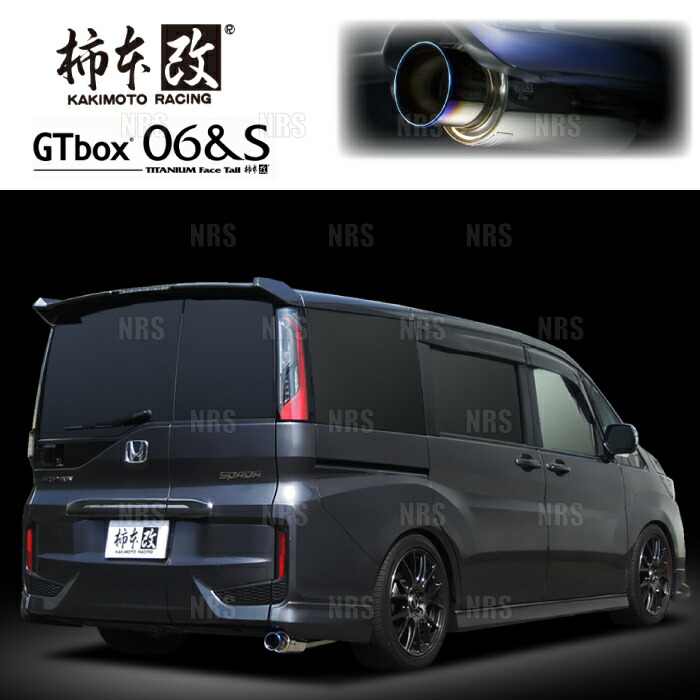 柿本改 カキモト GT box 06＆S ステップワゴン スパーダ/ハイブリッド RP3/RP5 L15B/LFA 2015/4～2022/5 FF車 CVT (H443117 42,636円