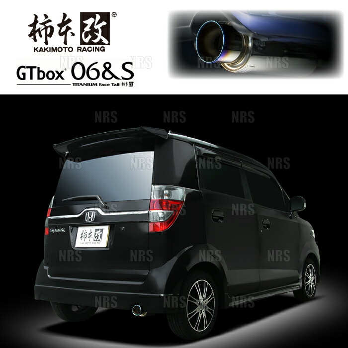 柿本改 カキモト GT box 06＆S ゼスト スパーク JE1 P07A 08/12～12/11 FF車 4AT (H44360