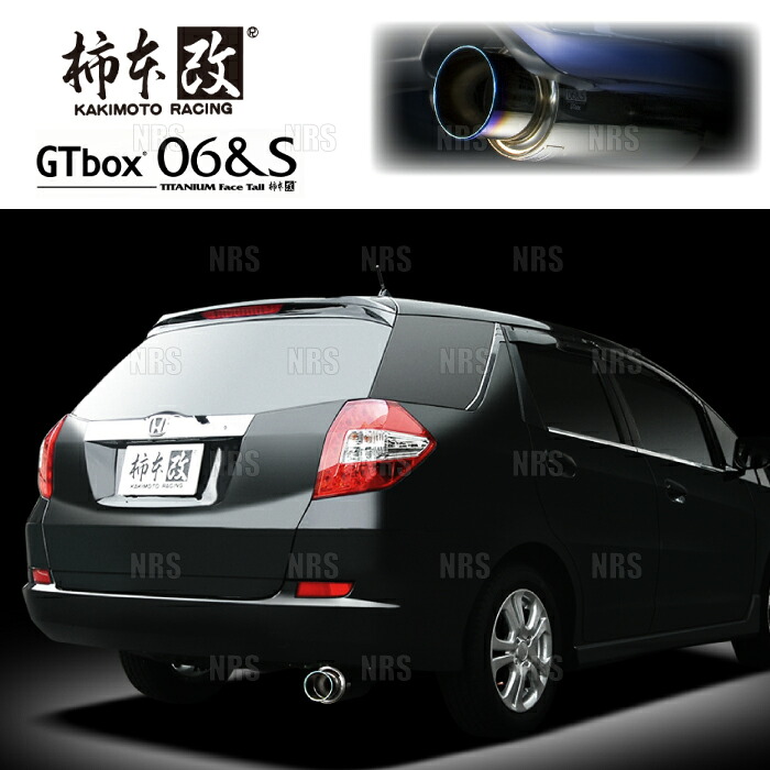柿本改 カキモト GT box 06＆S フィットシャトル/フィットシャトル ハイブリッド GG7/GP2 L15A/LDA-MF6 11/6～15/3 FF車 CVT (H44390