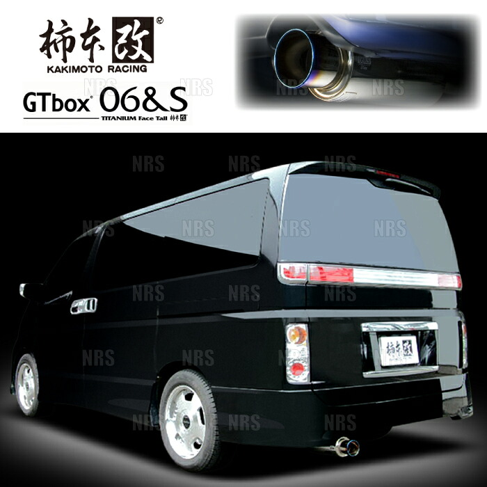 柿本改 カキモト GT box 06＆S エルグランド/ハイウェイスター E51/NE51/ME51/MNE51 VQ35DE/VQ25DE 2002/5～2010/3 FR/4WD車 5AT (N42361｜エービーエムストア