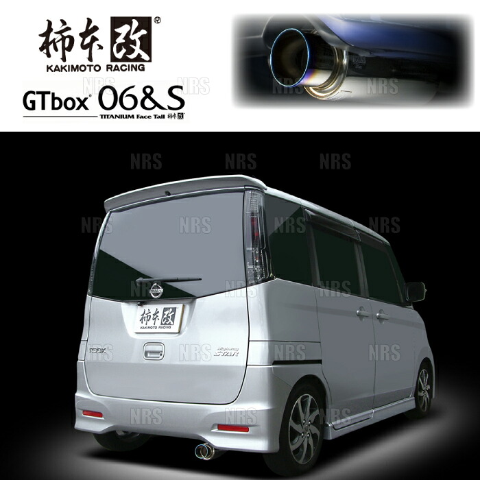 柿本改 カキモト GT box 06＆S フレアワゴン MM21S K6A 12/6～13/4 FF/4WD車 CVT (N44388｜エービーエムストア