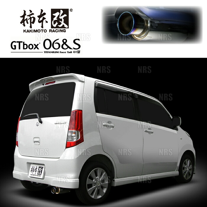 柿本改 カキモト GT box 06&S ワゴンR MH23S K6A 08/9~10/3 FF車 CVT/4AT (S42326|エービーエムストア