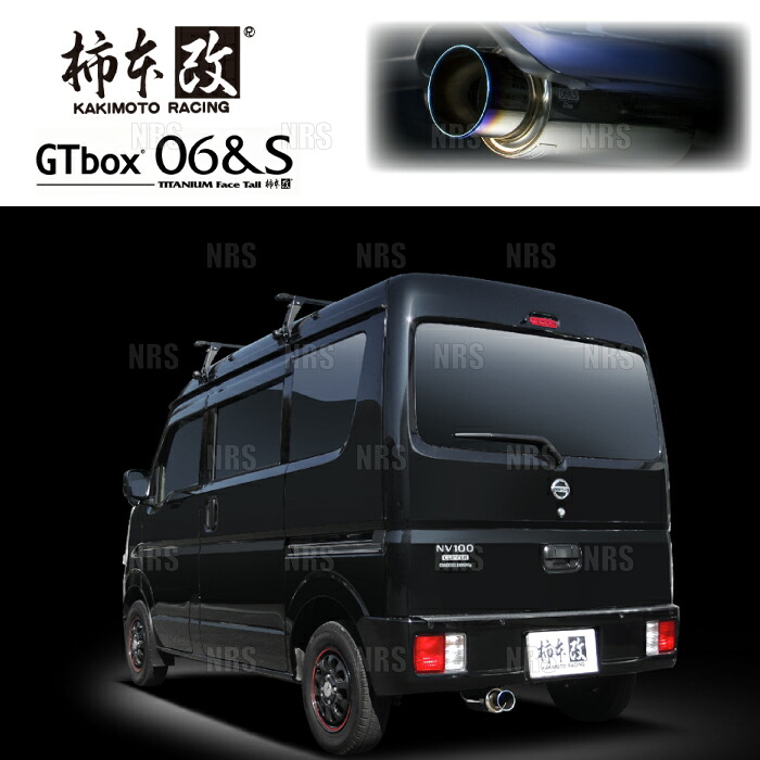 柿本改 カキモト GT box 06＆S NV100 クリッパー DR17V R06A 2015/3～2021/9 FR車 4AT (S44336｜エービーエムストア