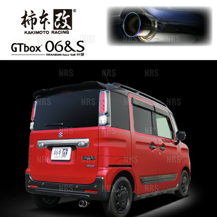 柿本改 カキモト GT box 06＆S スペーシア カスタム MK53S R06A 2017/12～2023/11 4WD車 CVT (S44338