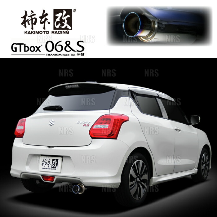 柿本改 カキモト GT box 06＆S スイフト ZC13S K10C 2017/1～2020/5 FF車 6AT (S44347R