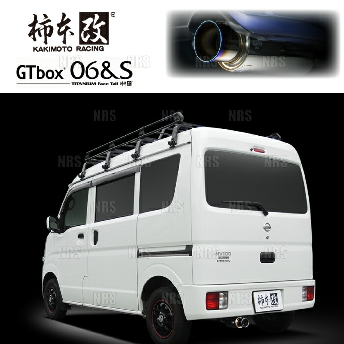柿本改 カキモト GT box 06＆S NV100 クリッパー DR17V R06A 2022/4～2024/3 4WD車 4AT (S44363