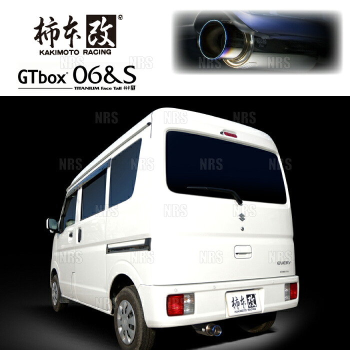 柿本改 カキモト GT box 06&S NV100 クリッパー DR17V R06A 2022/4~2024/3 FR車 5MT/4AT (S44363|エービーエムストア