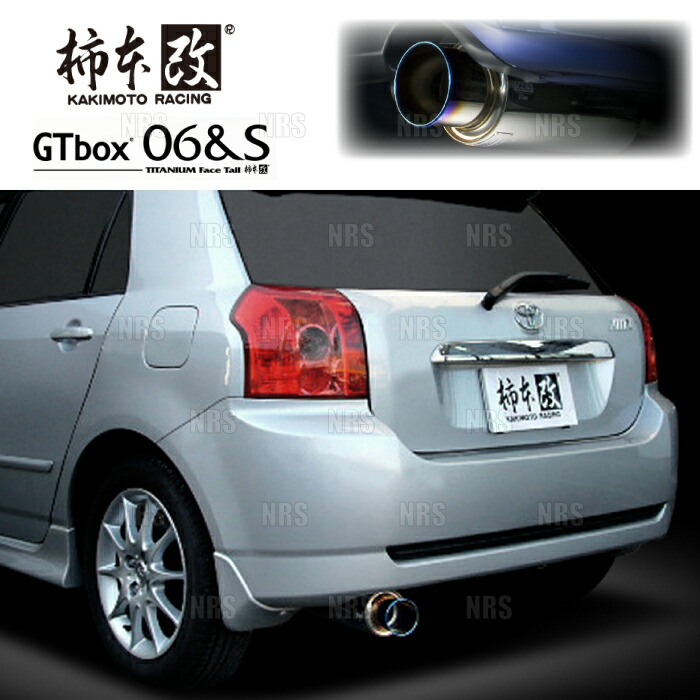 柿本改 カキモト GT box 06＆S アレックス/カローラ ランクス ZZE123 2ZZ-GE 01/1～06/9 FF車 6MT/4AT (T42366