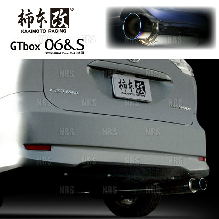 柿本改 カキモト GT box 06＆S エスティマ ACR55W 2AZ-FE 06/1～10/3 4WD車 CVT (T42387｜エービーエムストア