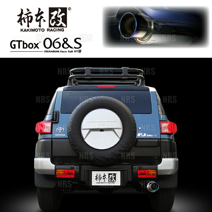 柿本改 カキモト GT box 06＆S FJクルーザー GSJ15W 1GR-FE 10/12～18/1 4WD車 5AT (T443124