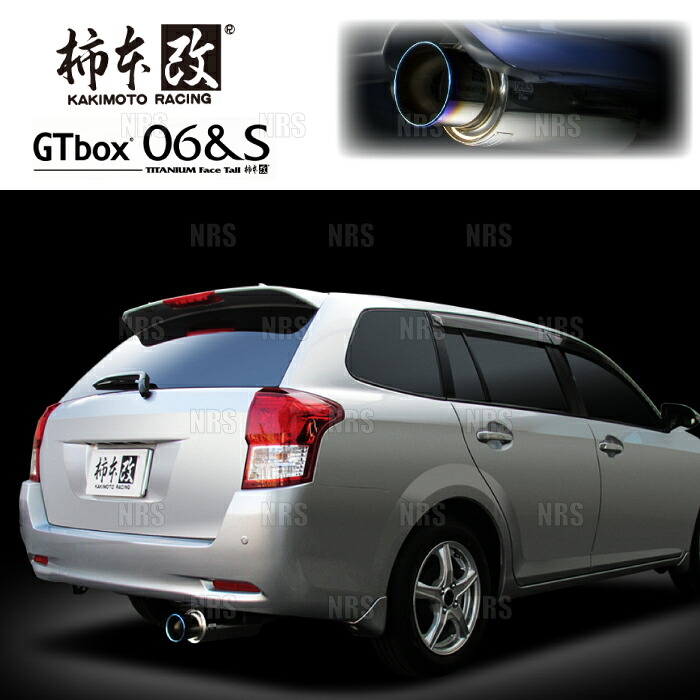 柿本改 カキモト GT box 06＆S カローラ フィールダー ハイブリッド NKE165G 1NZ-FXE 13/8～20/8 FF車 CVT (T443128