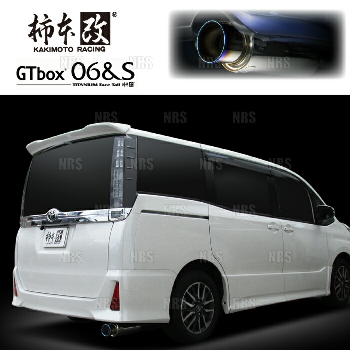 柿本改 カキモト GT box 06＆S ヴォクシー/ノア ZRR80W 3ZR-FAE 14/1～22/1 FF車 CVT (T443132