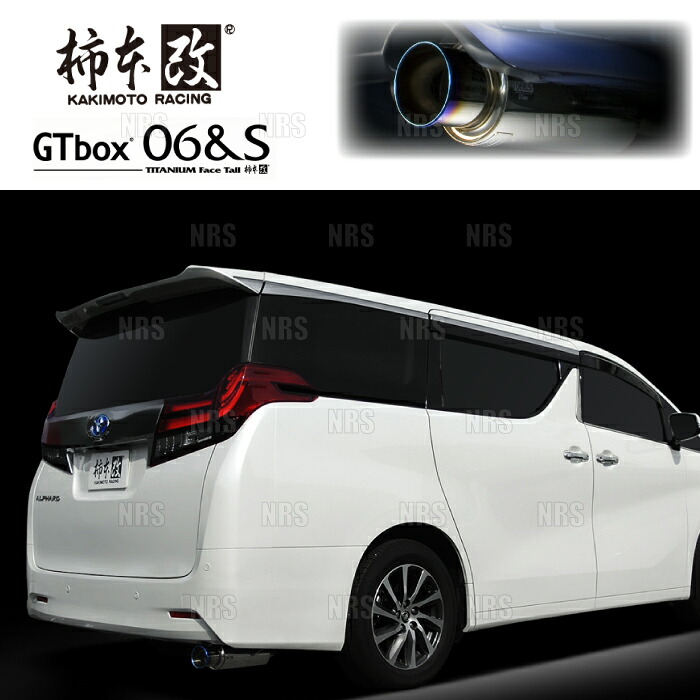柿本改 カキモト GT box 06＆S アルファード/ヴェルファイア AGH30W 2AR-FE 15/1～20/1 FF車 CVT (T443153