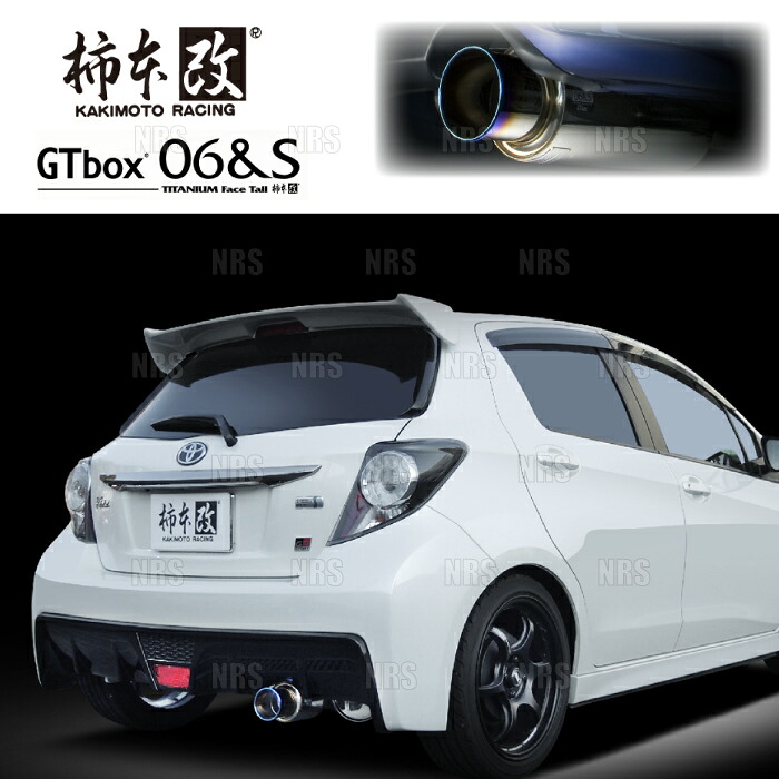 柿本改 カキモト GT box 06＆S ヴィッツ ハイブリッド GR SPORT NHP130 1NZ-FXE 17/9～20/3 FF車 CVT (T443160