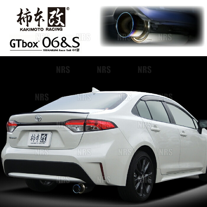 柿本改 カキモト GT box 06＆S カローラ NRE210/ZRE212 8NR-FTS/2ZR-FAE 19/10～22/10 FF車 6MT/CVT (T443168 51,612円