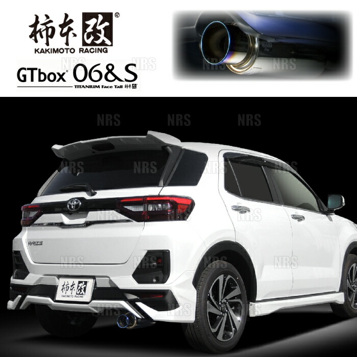 柿本改 カキモト GT box 06＆S ロッキー A200S 1KR-VET 19/11～21/11 FF車 CVT (T443171