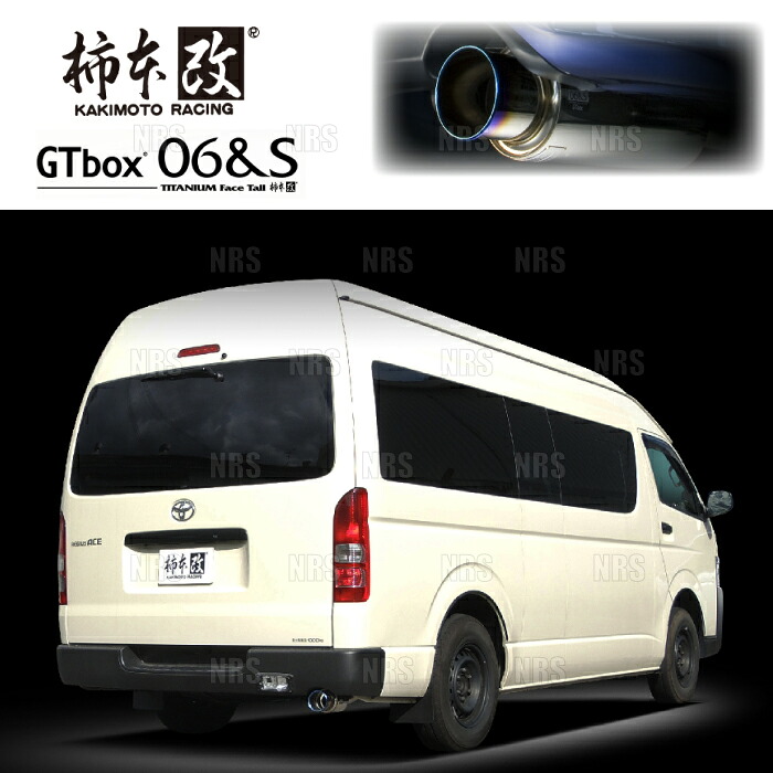 柿本改 カキモト GT box 06&S ハイエース バン/レジアスエース バン GDH226K 1GD-FTV 17/12~21/7 4WD車 6AT (T443175|エービーエムストア