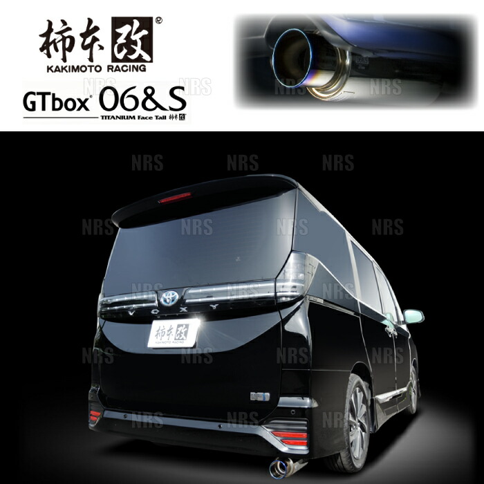 柿本改 カキモト GT box 06＆S ヴォクシー ハイブリッド/ノア ハイブリッド ZWR90W 2ZR-FXE 22/1～ FF車 CVT (T443185 30,144円
