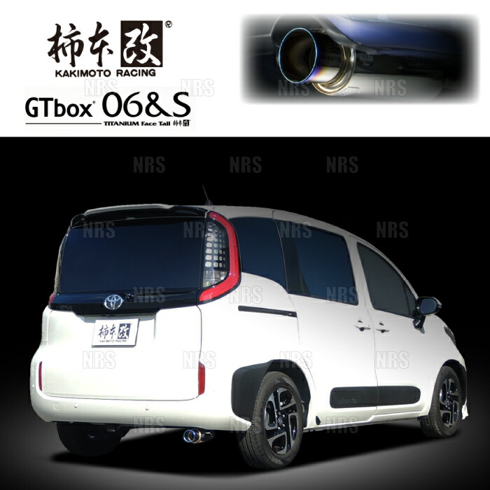 柿本改 GTbox06&S マフラー シエンタ用 製品情報：GTbox 06&S ['10加速騒音規制対応モデル] T443141