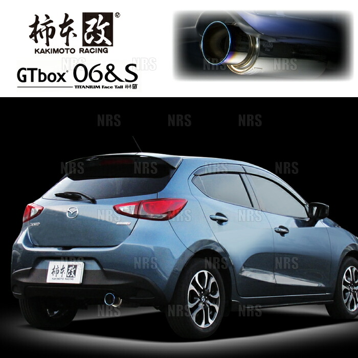 柿本改 カキモト GT box 06＆S デミオ DJ5FS S5-DPTS/S5-DPTR 2014/10～2019/9 FF車 6AT/6MT (Z44331